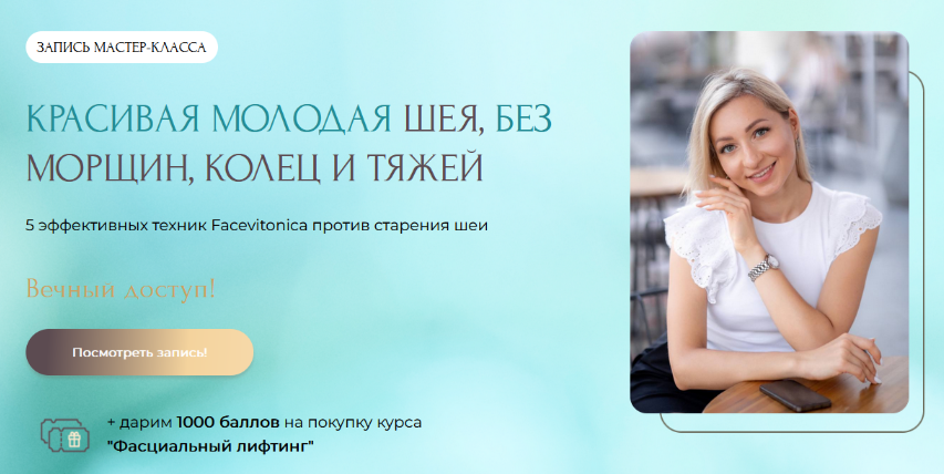 [Инна Алферова] [Facevitonica] Красивая молодая ше_0.png